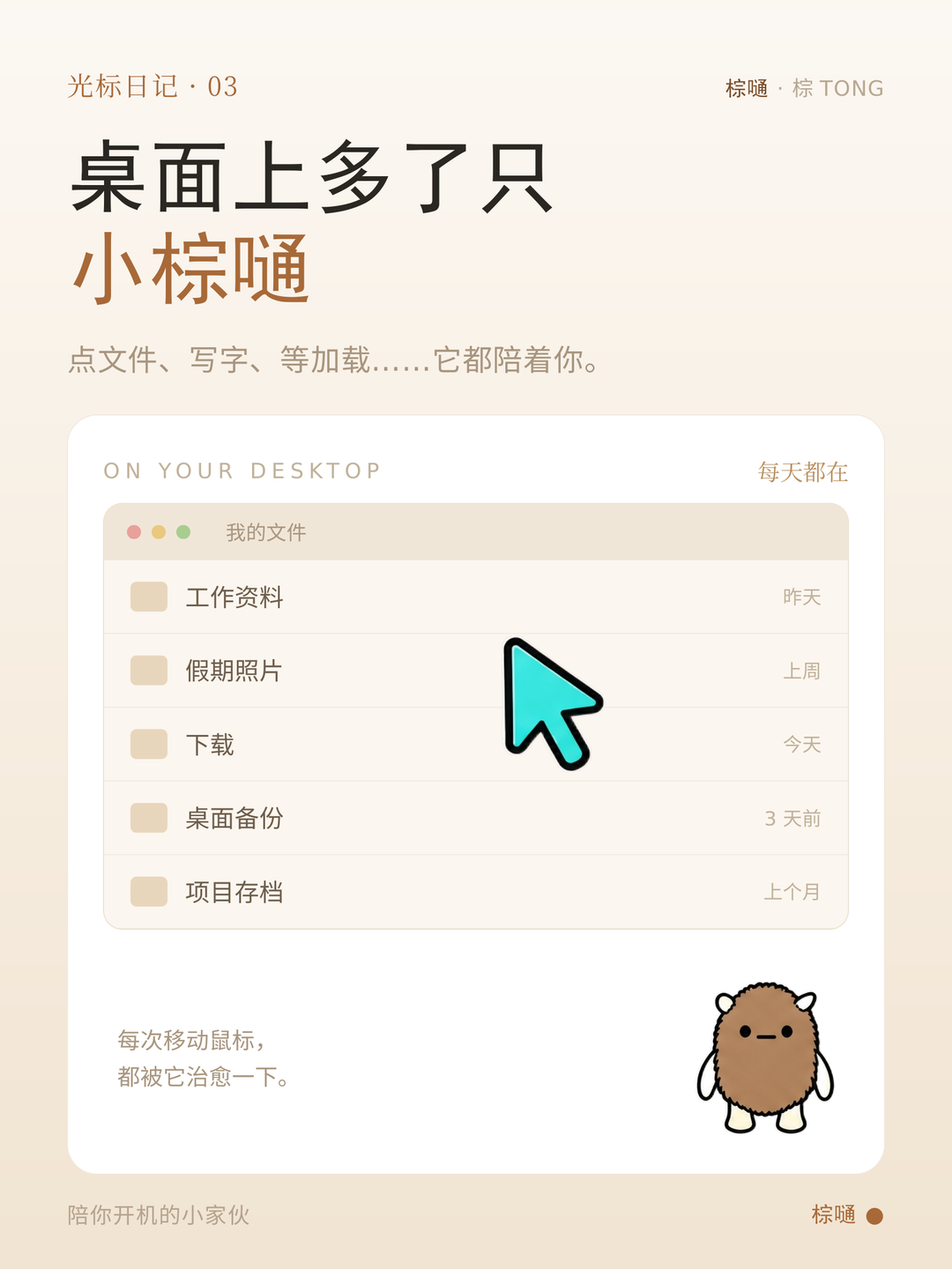 棕嗵指针场景展示